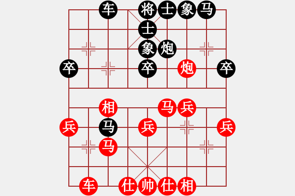 象棋棋譜圖片：bbboy002[紅] -VS- 小鳥139[黑] - 步數(shù)：30 