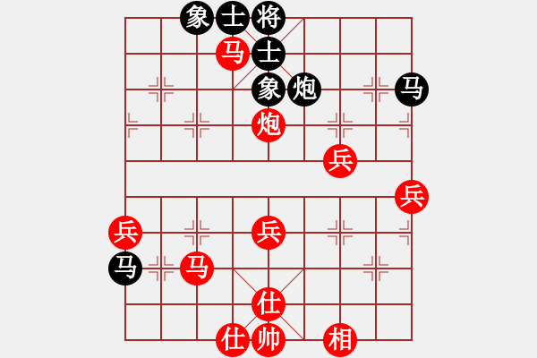 象棋棋譜圖片：bbboy002[紅] -VS- 小鳥139[黑] - 步數(shù)：50 