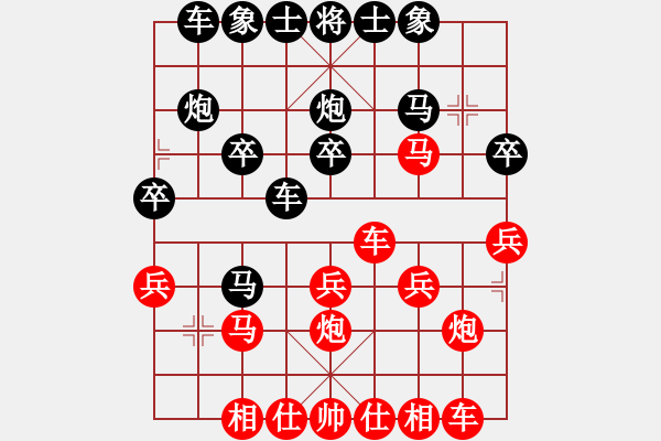 象棋棋譜圖片：出字列手炮第三局 - 步數(shù)：20 