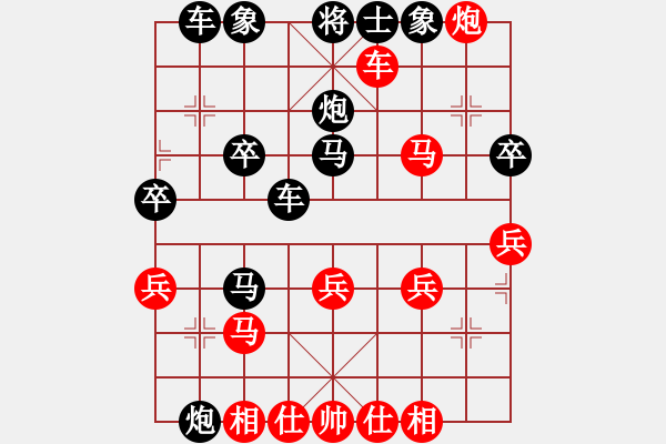 象棋棋譜圖片：出字列手炮第三局 - 步數(shù)：30 