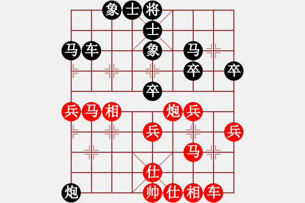 象棋棋譜圖片：小棋豬(地煞)-負(fù)-蒲陽(yáng)陳二(地煞) - 步數(shù)：40 