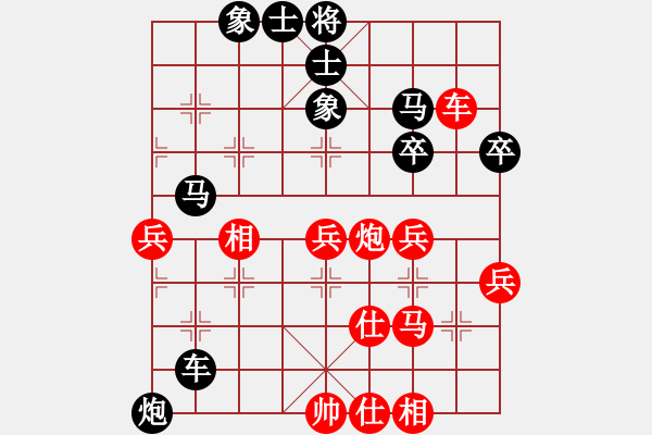 象棋棋譜圖片：小棋豬(地煞)-負(fù)-蒲陽(yáng)陳二(地煞) - 步數(shù)：50 