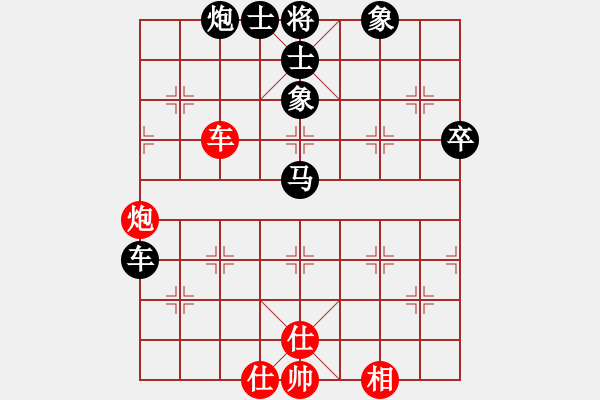 象棋棋谱图片：康尔波(5r)-负-王岩(5r) - 步数：110 