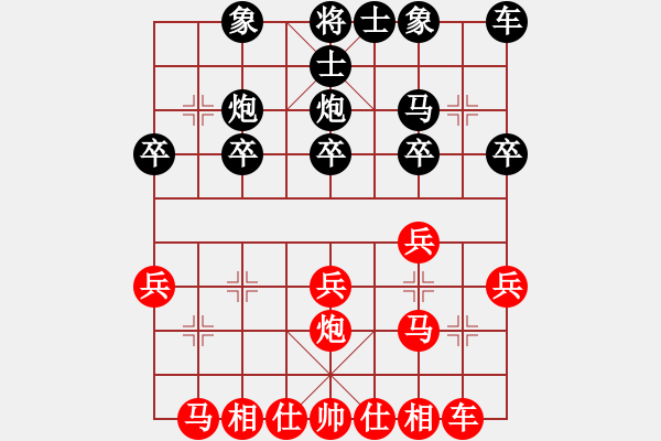 象棋棋谱图片：康尔波(5r)-负-王岩(5r) - 步数：20 