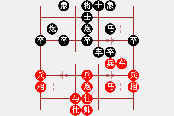 象棋棋谱图片：康尔波(5r)-负-王岩(5r) - 步数：30 