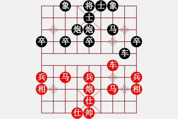 象棋棋谱图片：康尔波(5r)-负-王岩(5r) - 步数：40 