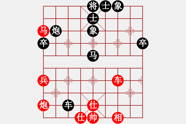 象棋棋谱图片：康尔波(5r)-负-王岩(5r) - 步数：90 