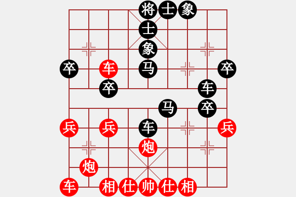 象棋棋譜圖片：太守棋狂先勝天天官方棋社一同散步業(yè)7-22017·8·13 - 步數(shù)：40 