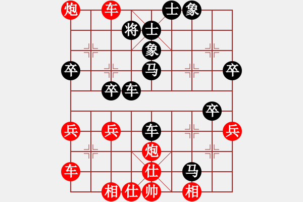 象棋棋譜圖片：太守棋狂先勝天天官方棋社一同散步業(yè)7-22017·8·13 - 步數(shù)：50 