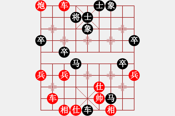 象棋棋譜圖片：太守棋狂先勝天天官方棋社一同散步業(yè)7-22017·8·13 - 步數(shù)：59 