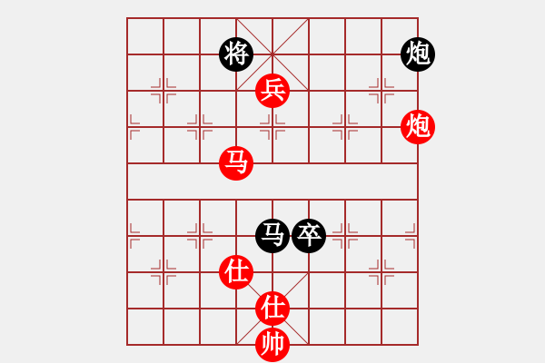 象棋棋谱图片：中院杭州分院 王天一 胜 龙江棋牌中心 郝继超 - 步数：190 