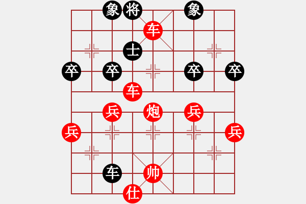 象棋棋譜圖片：167 - 步數(shù)：10 