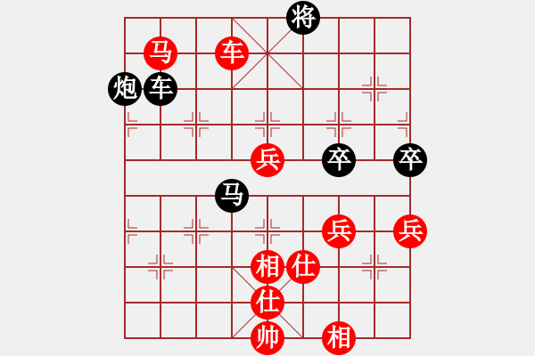 象棋棋譜圖片：浙江 王宇航 勝 湖北 汪洋 - 步數(shù)：130 