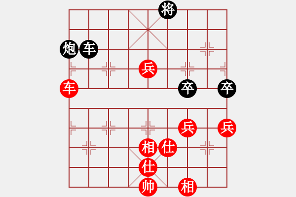 象棋棋譜圖片：浙江 王宇航 勝 湖北 汪洋 - 步數(shù)：139 