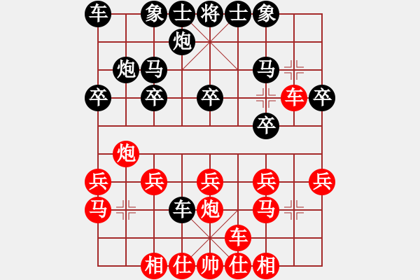 象棋棋譜圖片：順炮直車對(duì)進(jìn)7卒03 - 步數(shù)：20 