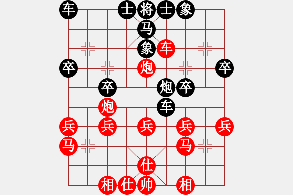 象棋棋譜圖片：順炮直車對(duì)進(jìn)7卒03 - 步數(shù)：40 