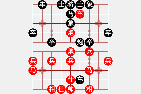 象棋棋譜圖片：順炮直車對(duì)進(jìn)7卒03 - 步數(shù)：45 