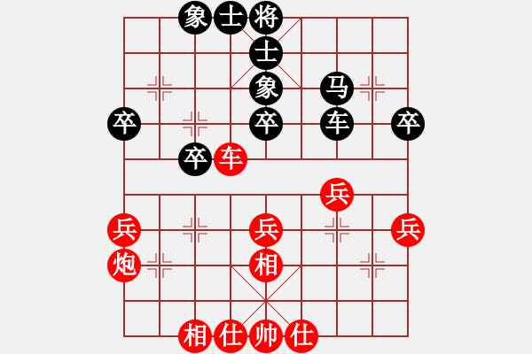 象棋棋譜圖片：廣東聯(lián)盟 楊奇清 和 廣東王村港 林信.pgn - 步數(shù)：40 