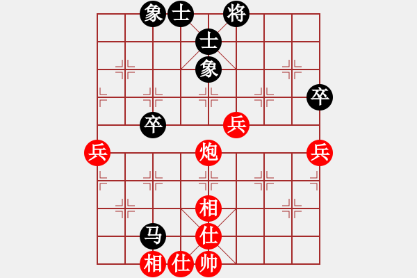 象棋棋譜圖片：廣東聯(lián)盟 楊奇清 和 廣東王村港 林信.pgn - 步數(shù)：60 