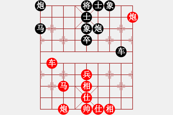 象棋棋谱图片：唐卫平 先和 张尕军 - 步数：59 