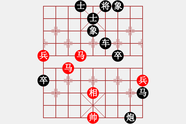 象棋棋譜圖片：紅進(jìn)中兵對(duì)黑雙炮過河 - 步數(shù)：100 