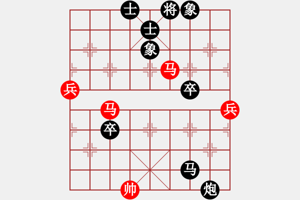 象棋棋譜圖片：紅進(jìn)中兵對(duì)黑雙炮過河 - 步數(shù)：110 