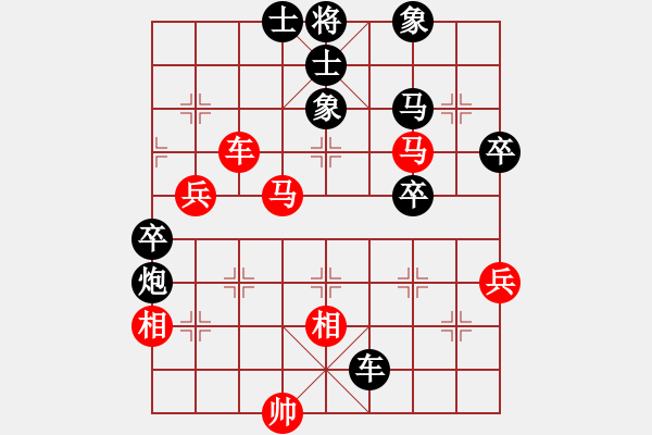 象棋棋譜圖片：紅進(jìn)中兵對(duì)黑雙炮過河 - 步數(shù)：60 