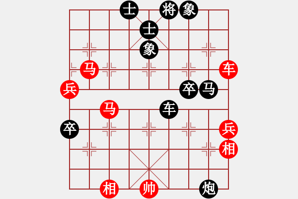 象棋棋譜圖片：紅進(jìn)中兵對(duì)黑雙炮過河 - 步數(shù)：90 