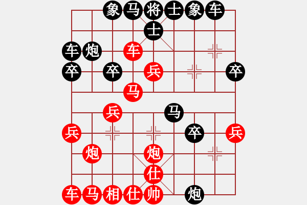 象棋棋譜圖片：屏風(fēng)馬應(yīng)中炮進五七路兵(一)黑勝 - 步數(shù)：30 