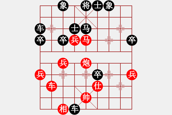 象棋棋譜圖片：屏風(fēng)馬應(yīng)中炮進五七路兵(一)黑勝 - 步數(shù)：50 