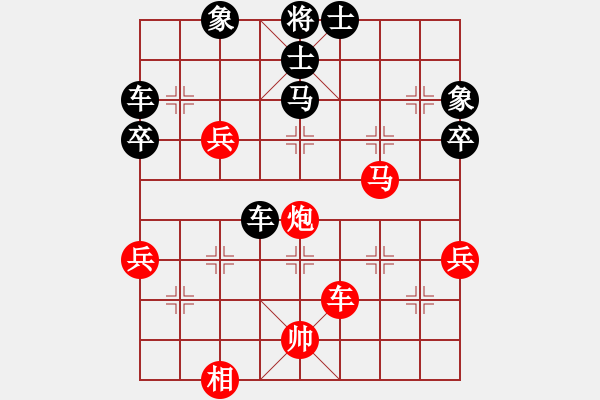 象棋棋譜圖片：屏風(fēng)馬應(yīng)中炮進五七路兵(一)黑勝 - 步數(shù)：60 