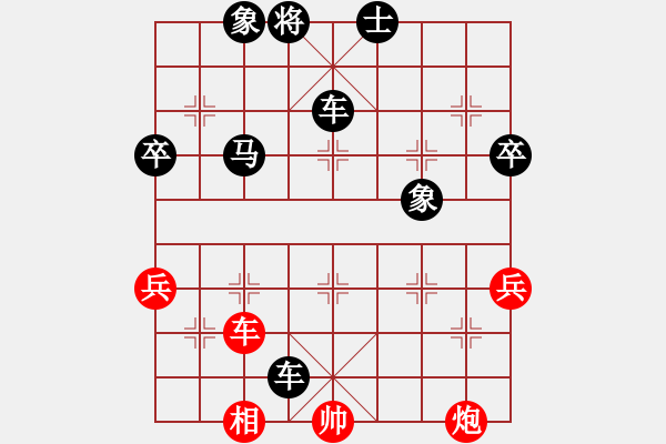 象棋棋譜圖片：屏風(fēng)馬應(yīng)中炮進五七路兵(一)黑勝 - 步數(shù)：70 