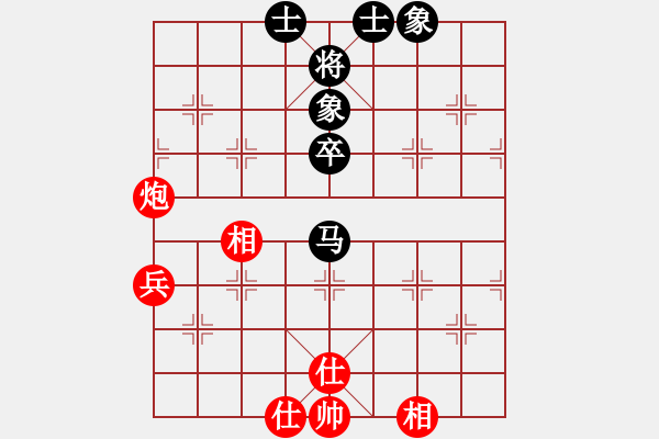 象棋棋譜圖片：江湖黑馬(9星)-和-漫漫飛雪(9星) - 步數(shù)：100 