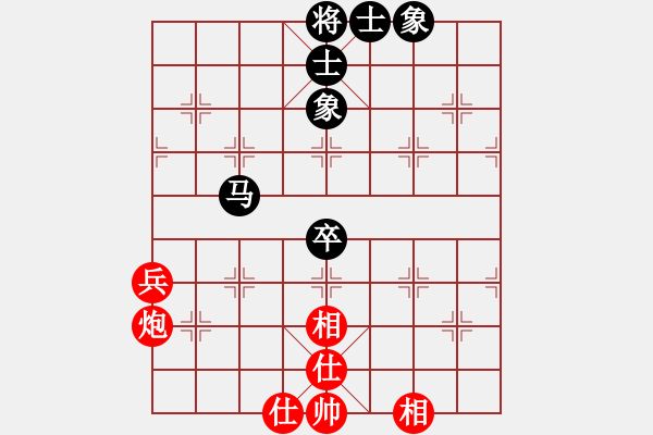 象棋棋譜圖片：江湖黑馬(9星)-和-漫漫飛雪(9星) - 步數(shù)：110 