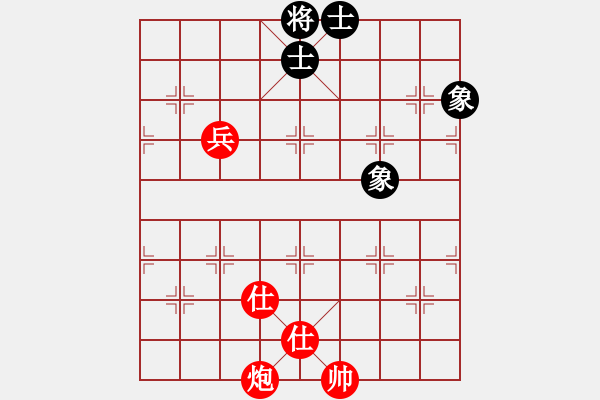 象棋棋譜圖片：江湖黑馬(9星)-和-漫漫飛雪(9星) - 步數(shù)：150 