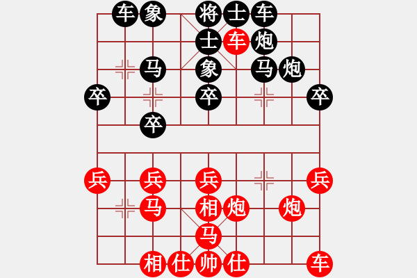 象棋棋譜圖片：江湖黑馬(9星)-和-漫漫飛雪(9星) - 步數(shù)：30 