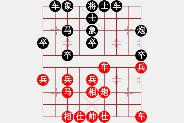 象棋棋譜圖片：江湖黑馬(9星)-和-漫漫飛雪(9星) - 步數(shù)：40 