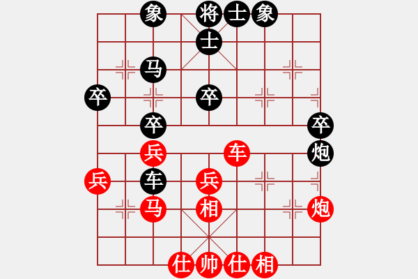 象棋棋譜圖片：江湖黑馬(9星)-和-漫漫飛雪(9星) - 步數(shù)：50 