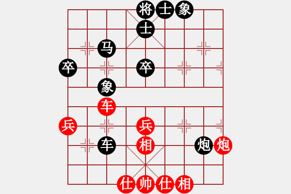 象棋棋譜圖片：江湖黑馬(9星)-和-漫漫飛雪(9星) - 步數(shù)：60 