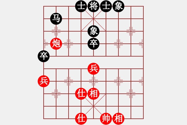 象棋棋譜圖片：江湖黑馬(9星)-和-漫漫飛雪(9星) - 步數(shù)：80 