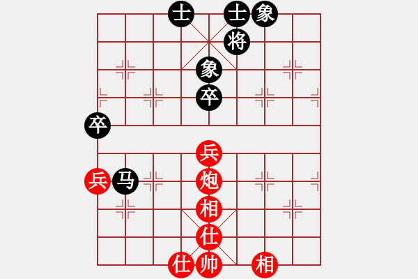 象棋棋譜圖片：江湖黑馬(9星)-和-漫漫飛雪(9星) - 步數(shù)：90 