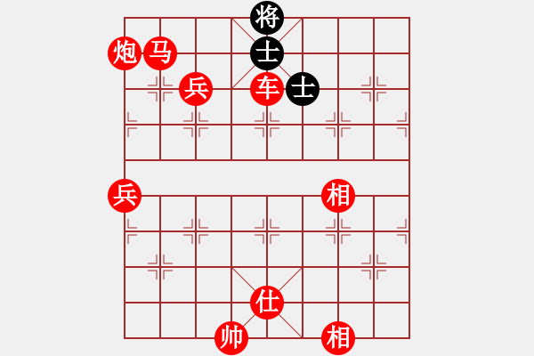 象棋棋譜圖片：[快14]浩軒爺 先勝 [快14]崔金旗 - 步數(shù)：110 