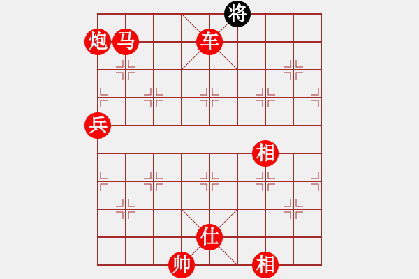 象棋棋譜圖片：[快14]浩軒爺 先勝 [快14]崔金旗 - 步數(shù)：119 