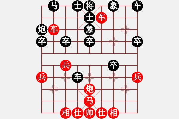 象棋棋譜圖片：[快14]浩軒爺 先勝 [快14]崔金旗 - 步數(shù)：40 