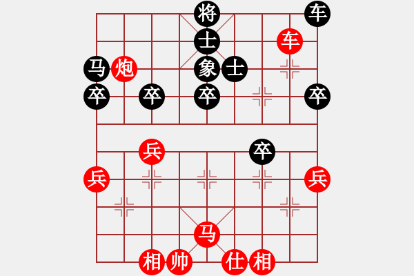 象棋棋譜圖片：[快14]浩軒爺 先勝 [快14]崔金旗 - 步數(shù)：50 