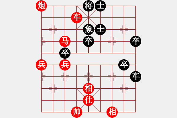 象棋棋譜圖片：[快14]浩軒爺 先勝 [快14]崔金旗 - 步數(shù)：80 