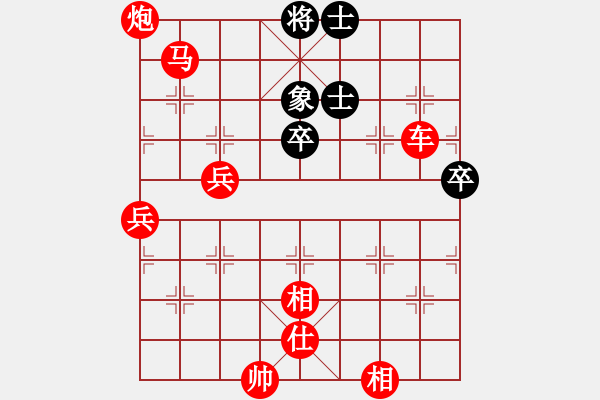 象棋棋譜圖片：[快14]浩軒爺 先勝 [快14]崔金旗 - 步數(shù)：90 