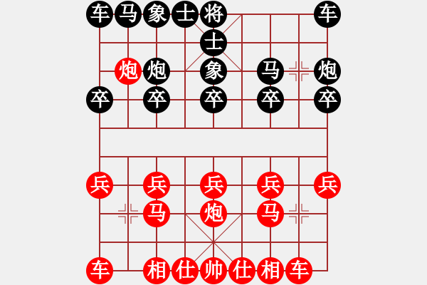 象棋棋譜圖片：斷橋殘雪(0舵)-勝-努力進(jìn)取(8舵) - 步數(shù)：10 