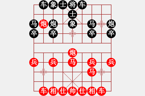 象棋棋譜圖片：斷橋殘雪(0舵)-勝-努力進(jìn)取(8舵) - 步數(shù)：20 