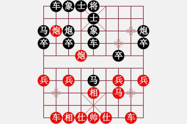 象棋棋譜圖片：斷橋殘雪(0舵)-勝-努力進(jìn)取(8舵) - 步數(shù)：30 